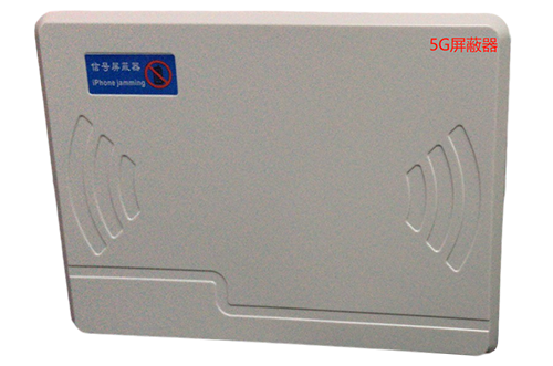 黑河经济型移动通信干扰器7路