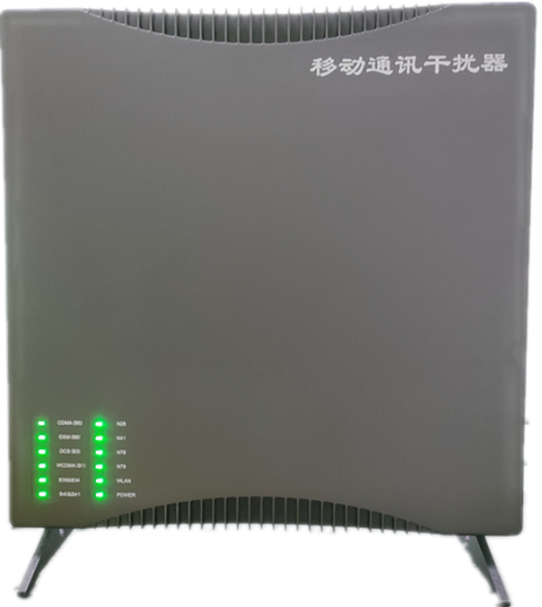  黑河信令级放装型数字移动通信干扰器