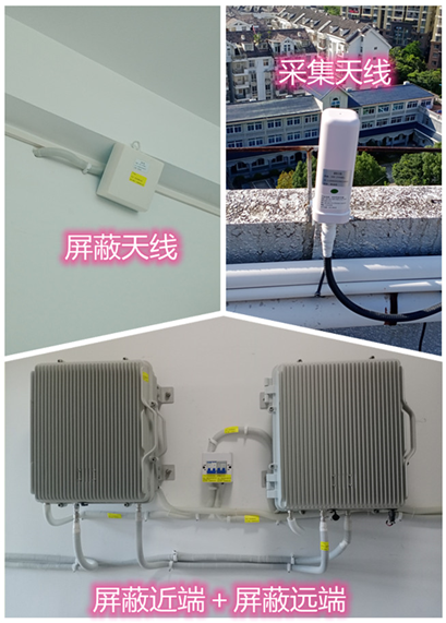  黑河某检察院保密室屏蔽案例（数字信令级）