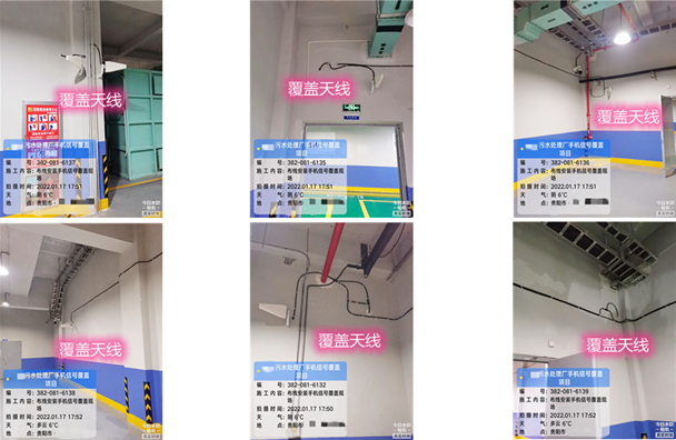  黑河污水处理净水厂地下箱体覆盖案例